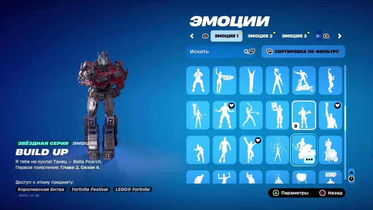 Fortnite 420