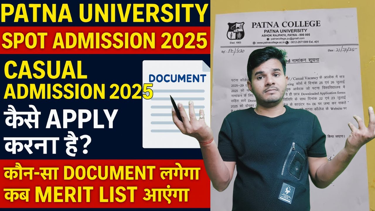 Patna University Spot Admission 2025 | Second Round Casual Admission Process Explained Step-by-Step