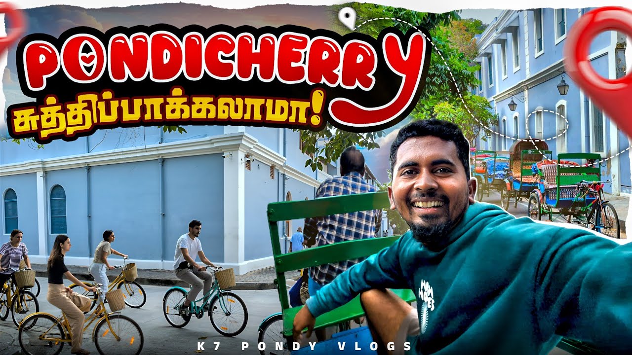 🔥🇫🇷 பாண்டிச்சேரி சுத்தி பாக்க போறோம்💥 | Pondy Famous Beach💛🌊 | Tourist places | K7