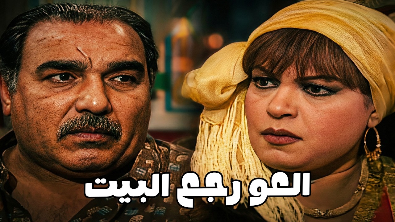 رجعت البيت وأكتشفت خيانتو #الحقيقة_والسراب #فيفى_عبده #سمية_الخشاب 🔥🔥