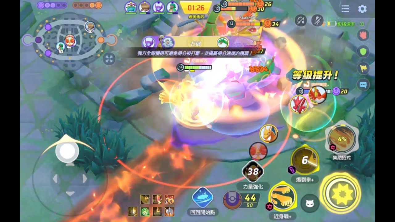 寶可夢 大集結_怪力綠標之路 大招好強啊!!!