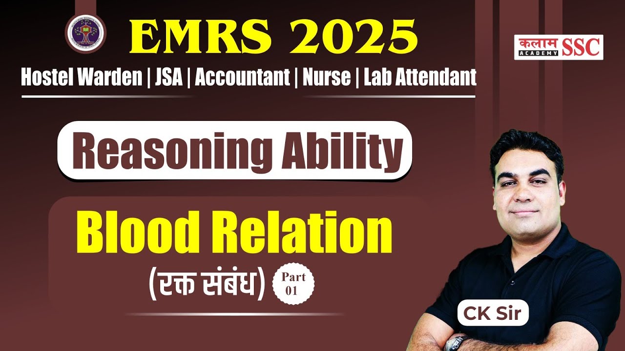 🔍EMRS Reasoning 2025 | Blood Relation Tricks Part-1 | CK Sir | For TGT, Warden, JSA Exam Preparation