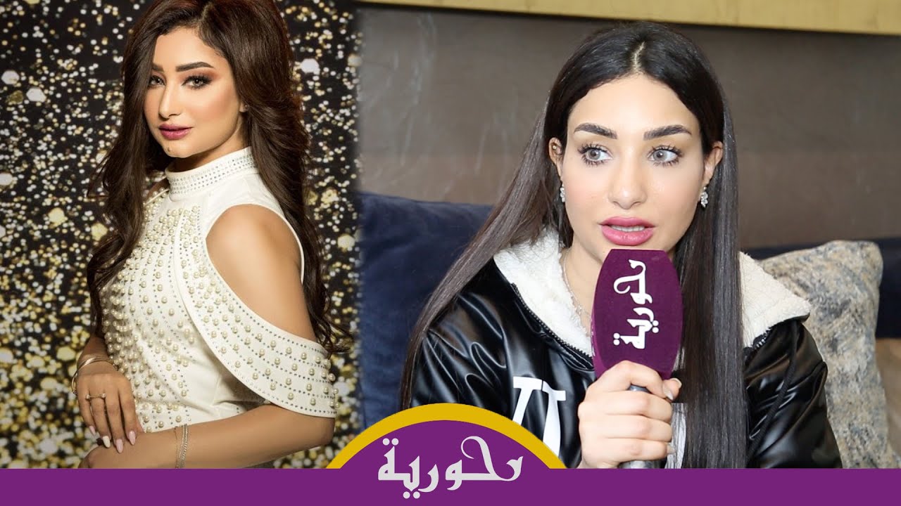الأزرق تتحدث عن أسباب استقرارها خارج المغرب وجنسية زوجها وأسعار المغنيات في الخليج