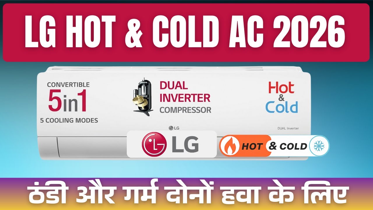 LG 1.5 Ton 3 Star Hot & Cold AC Review⚡ LG HOT & COLD AC 2026  ⚡ Best Hot and Cold AC india 2026