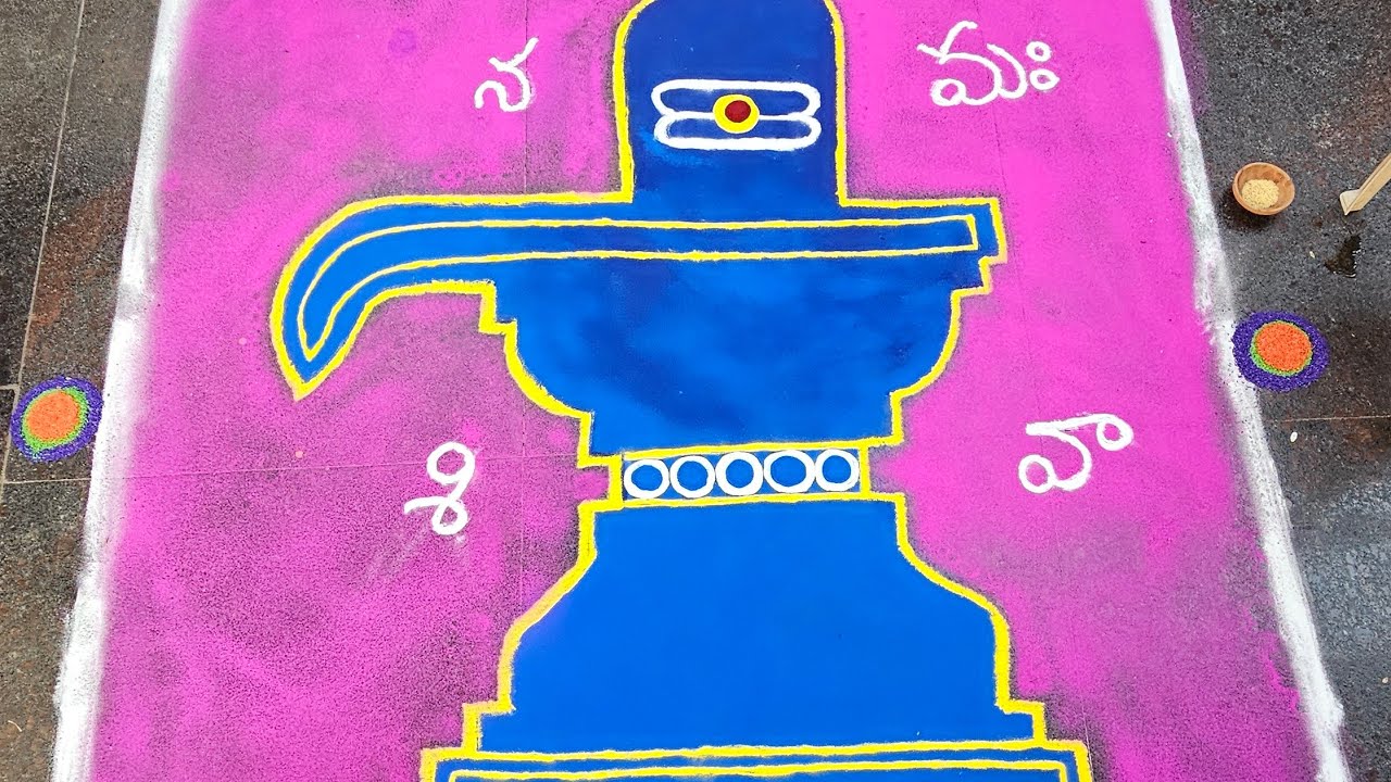 మహాశివరాత్రి సందర్భంగ మహాన్యాస పూర్వకఏకవార రుద్రాభిషేకం, దేవతలకు చక్ర తీర్థము, శిఖర అభిషేకము