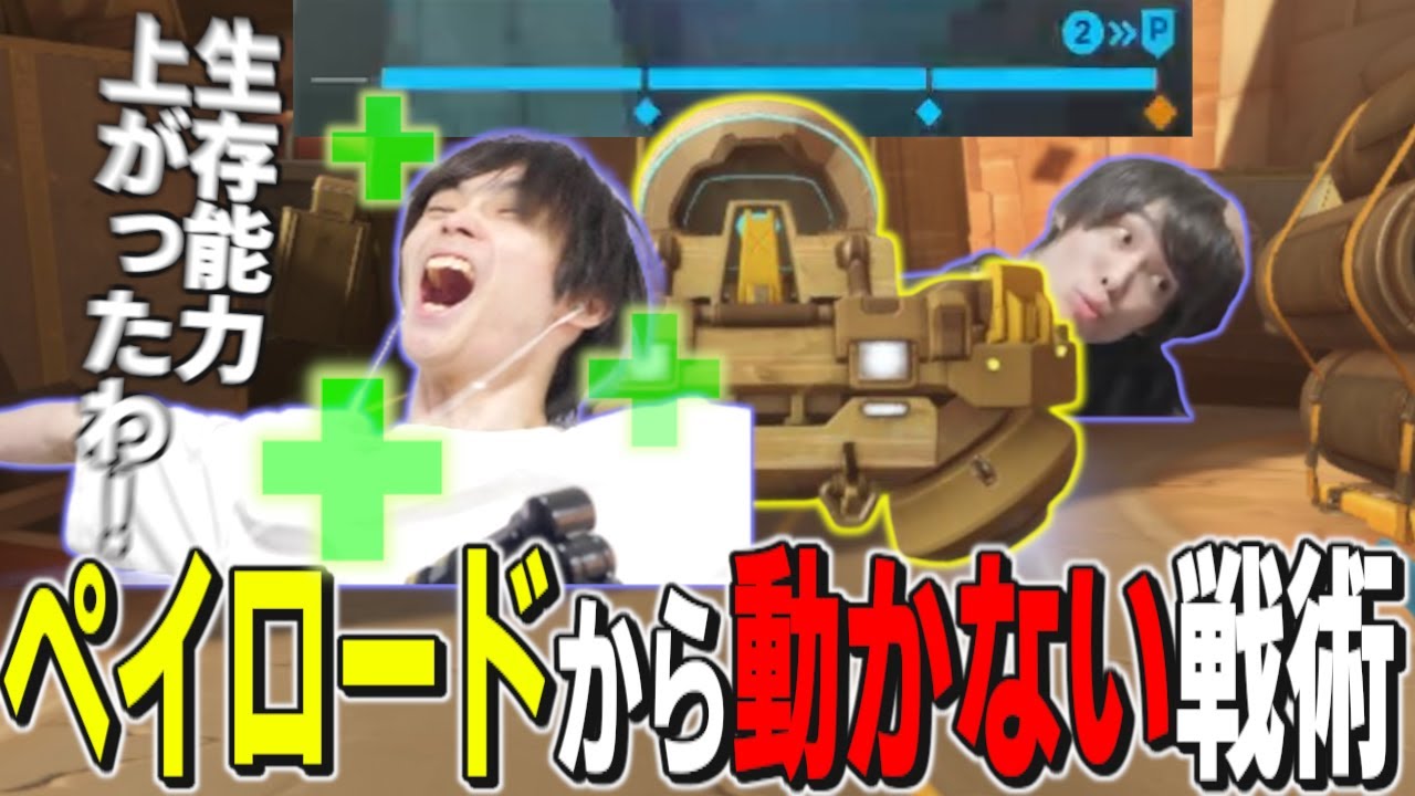 ペイロードから動かない