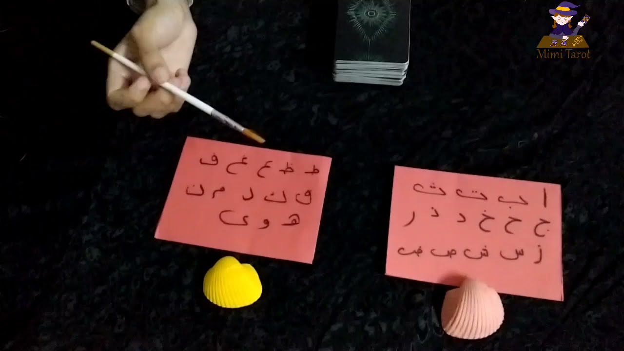 #ميمي_تاروت_ هل الشخص اللي في بالك يرغب في اقامة علاقة جنسية🔞 معاك لتمضية وقت ام يرغب في الزواج منك💣