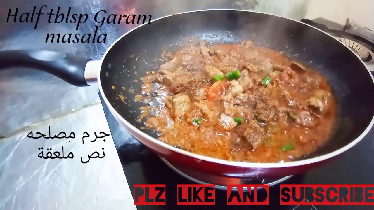 Mutton Liver كليجى Hotel style Recipe with Green chatni  كبدا غنم