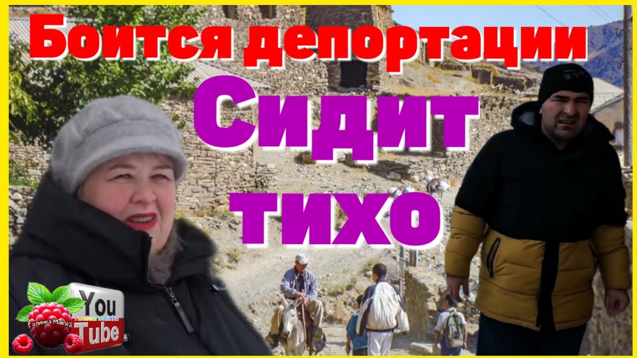 Ольга Уралочка /Боится депортации, сидит тихо /Обзор /Ольга Уралочка live 
