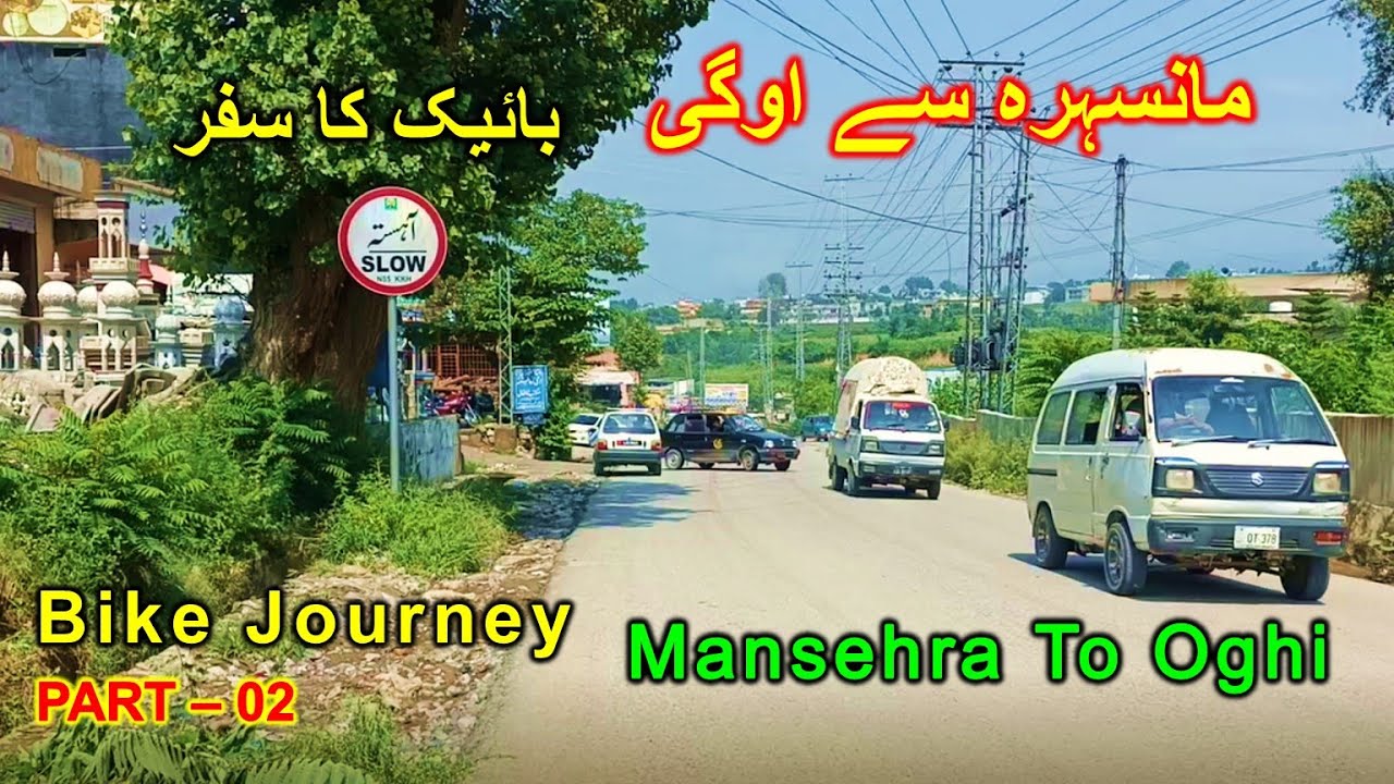 Nature Beauty of Pakistan, Traveling Vlog Video Northern Areas Bike Journey : 02