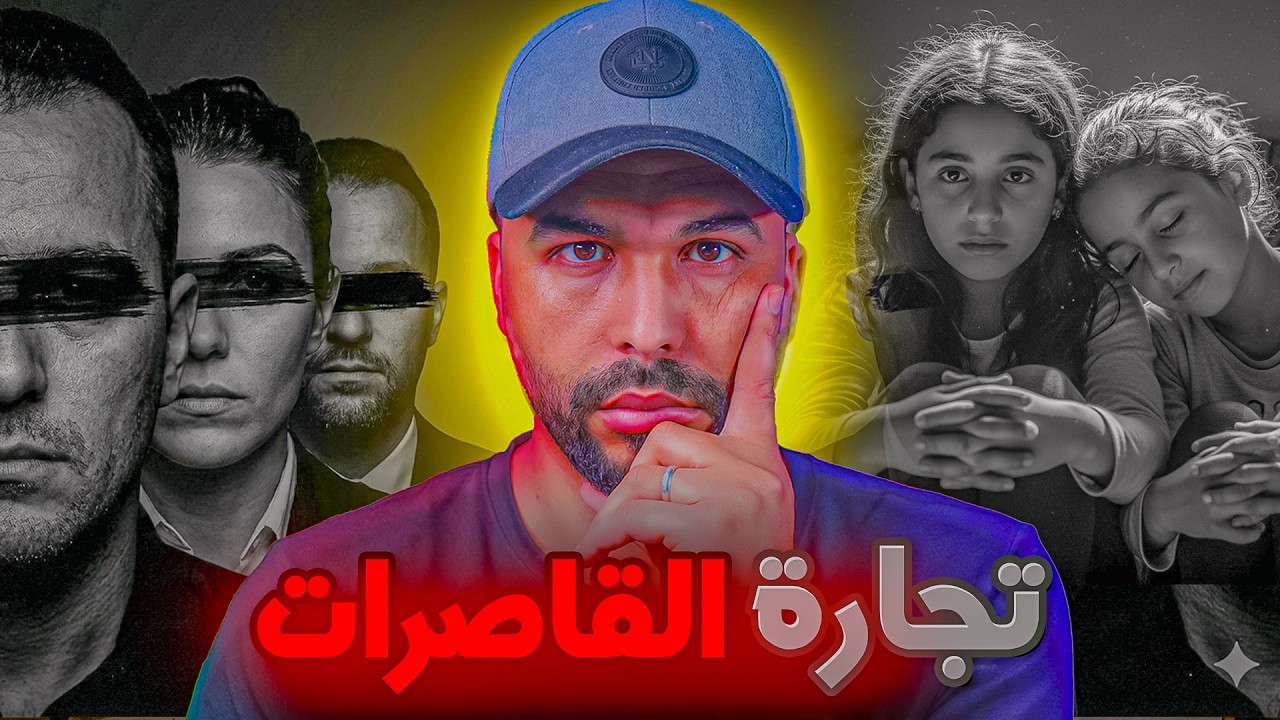 قصة تحبس الانفاس  🇲🇦 كيفاش اسية من عرض الازياء لقات راسها في شبكة الاتجـ,ـار بالبــ,ـشر ⁉️