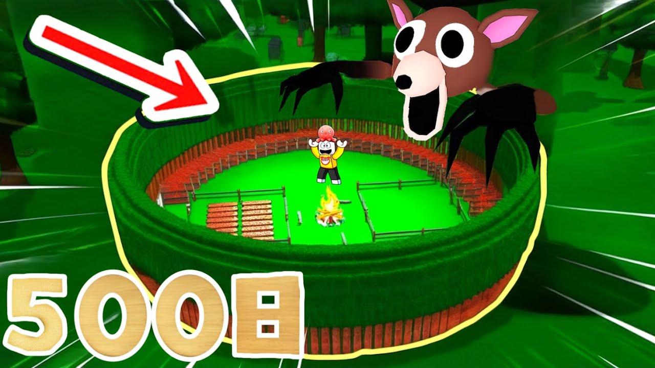 『木の壁』でキャンプ基地を作って５００日生き残ろうロブロックス【 Roblox 】