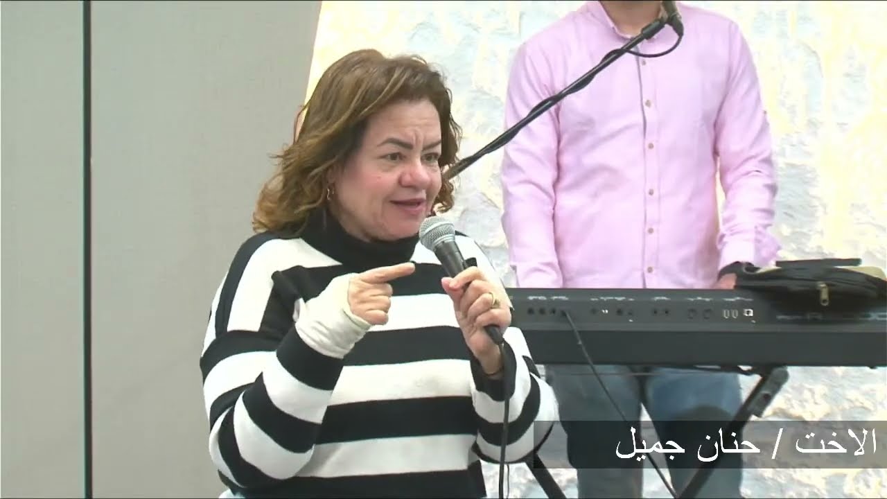 جمعيه خلاص النفوس شبرا موتمر السيدات اليوم الثانى مساء  المرنم مارتن بشاره والكلمه ا جوزيف عايد