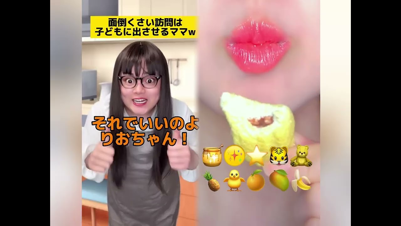 POV 最高の作品 (@tomo_su1) 🥉ASMR リラックスストーリーコレクション | TikTok の POV コレクション