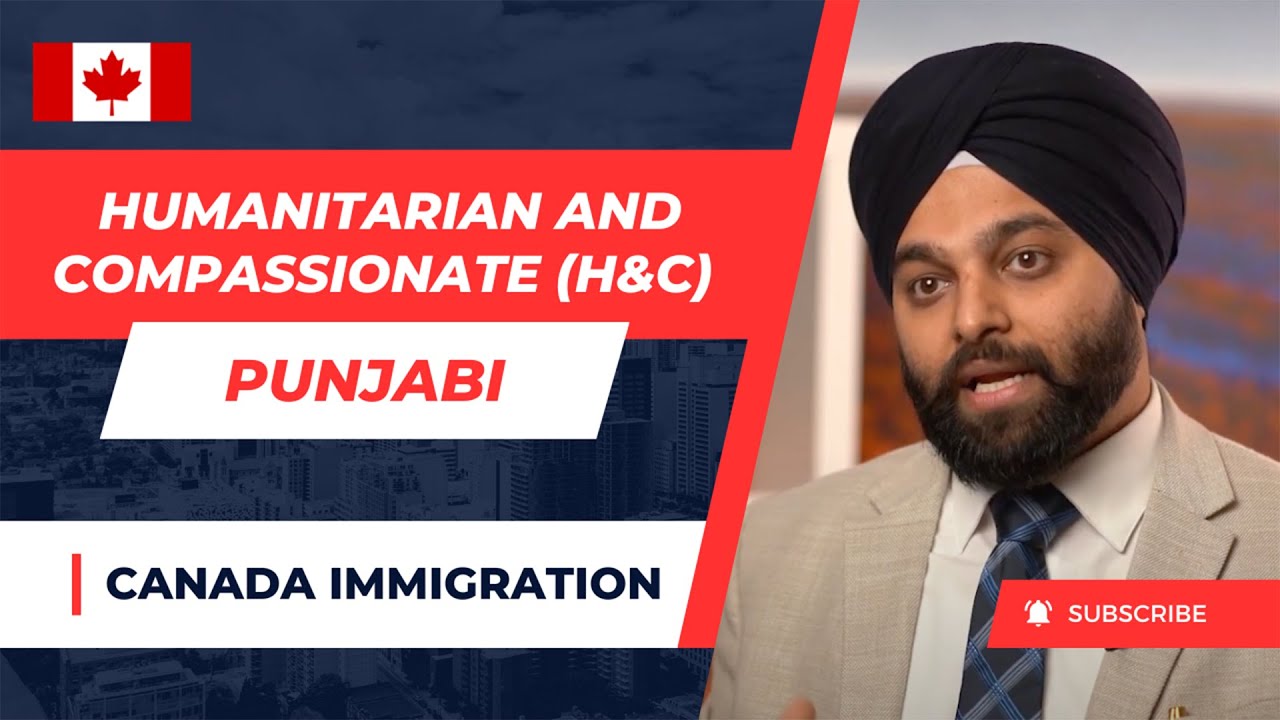 Humanitarian and Compassionate Application #canadaimmigration #canadapr #immigration #immigration