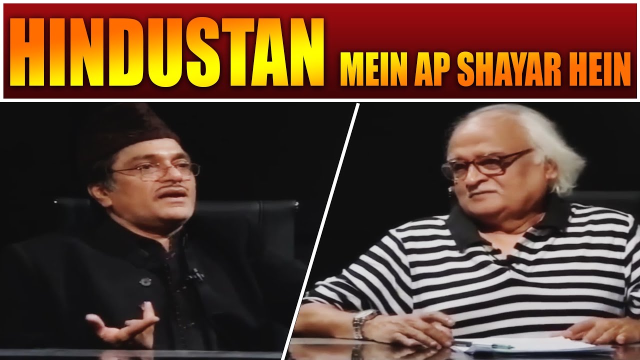 Mein Tuj Jaisay Ke Muu Lagna hi Nahi Chahta 🤭😳 Moin Akhtar | Loose Talk