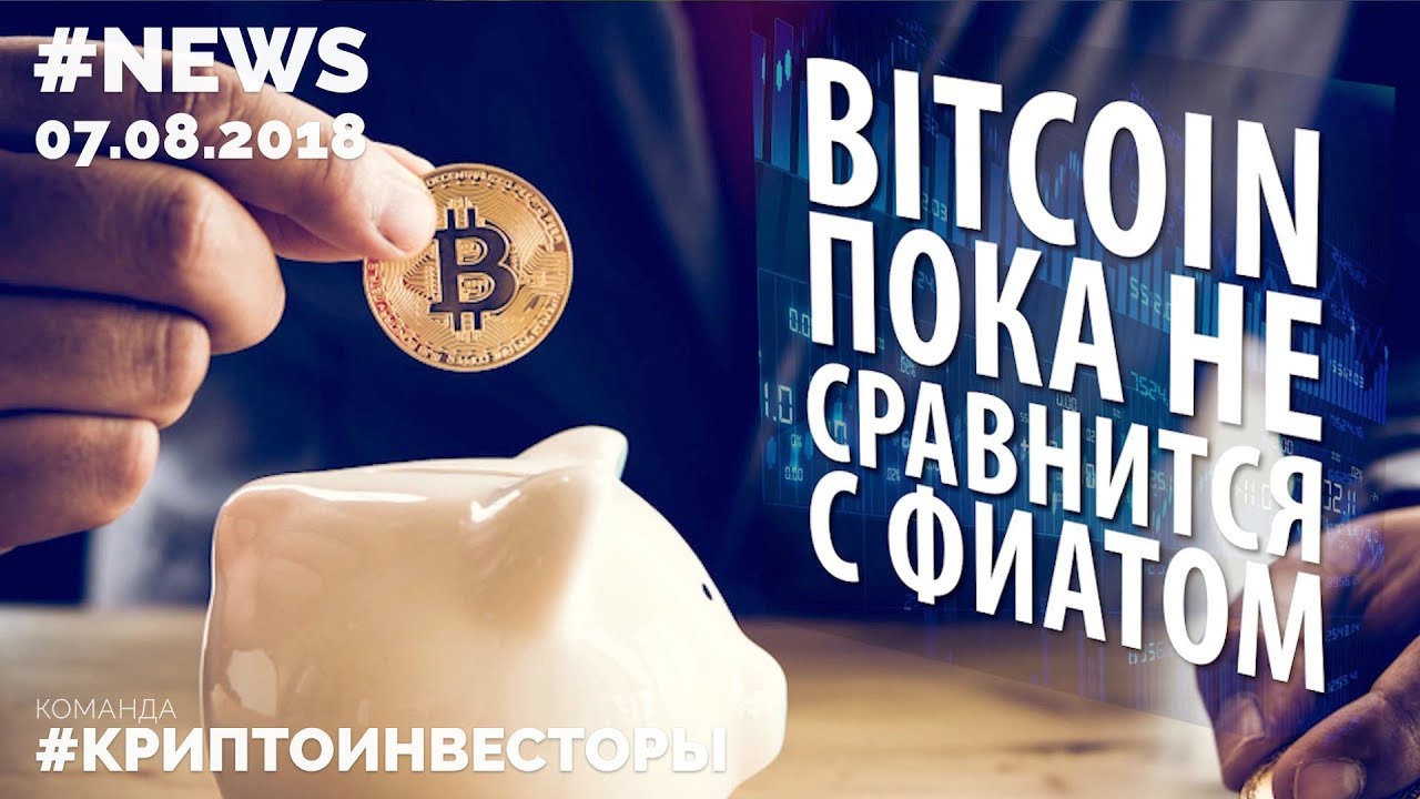 NEWS Google TRANDS BTC | Основатель ETH о перспективах | CEO Bitmex o ETF | UBS о будущем BTC