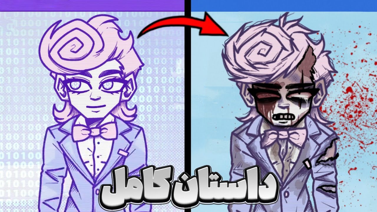همسرم منو داخل کامپیوتر گیر انداخته تا پول دربیاره!🩸