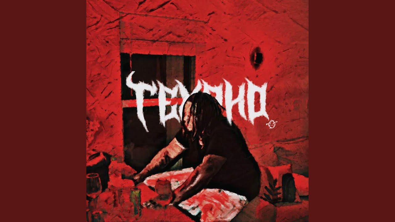 Whatchucallit (feat. Texako & ChiefShango)