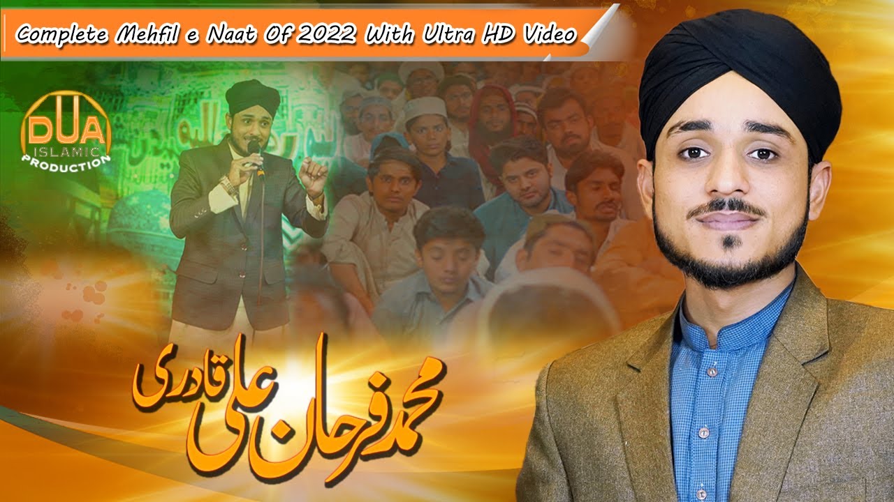 Farhan Ali Qadri | New Complete Mehfil e Naat 2022 Full Hd | Dua Islamic Production