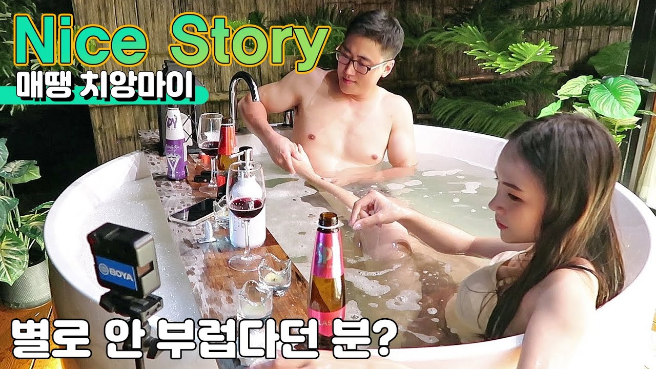 최종 레벨 갑니다(시청주의)