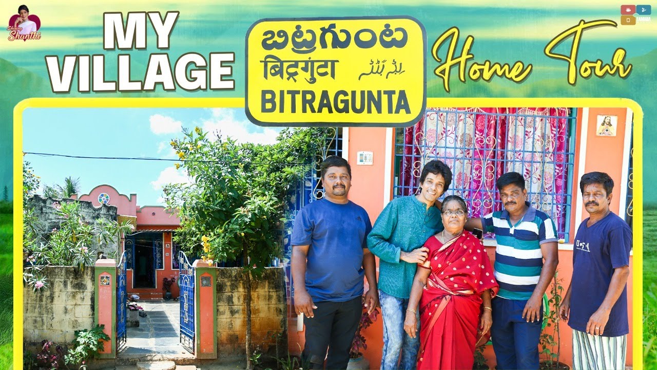 My Village Home Tour || Bitragunta || Shinig Shanthi