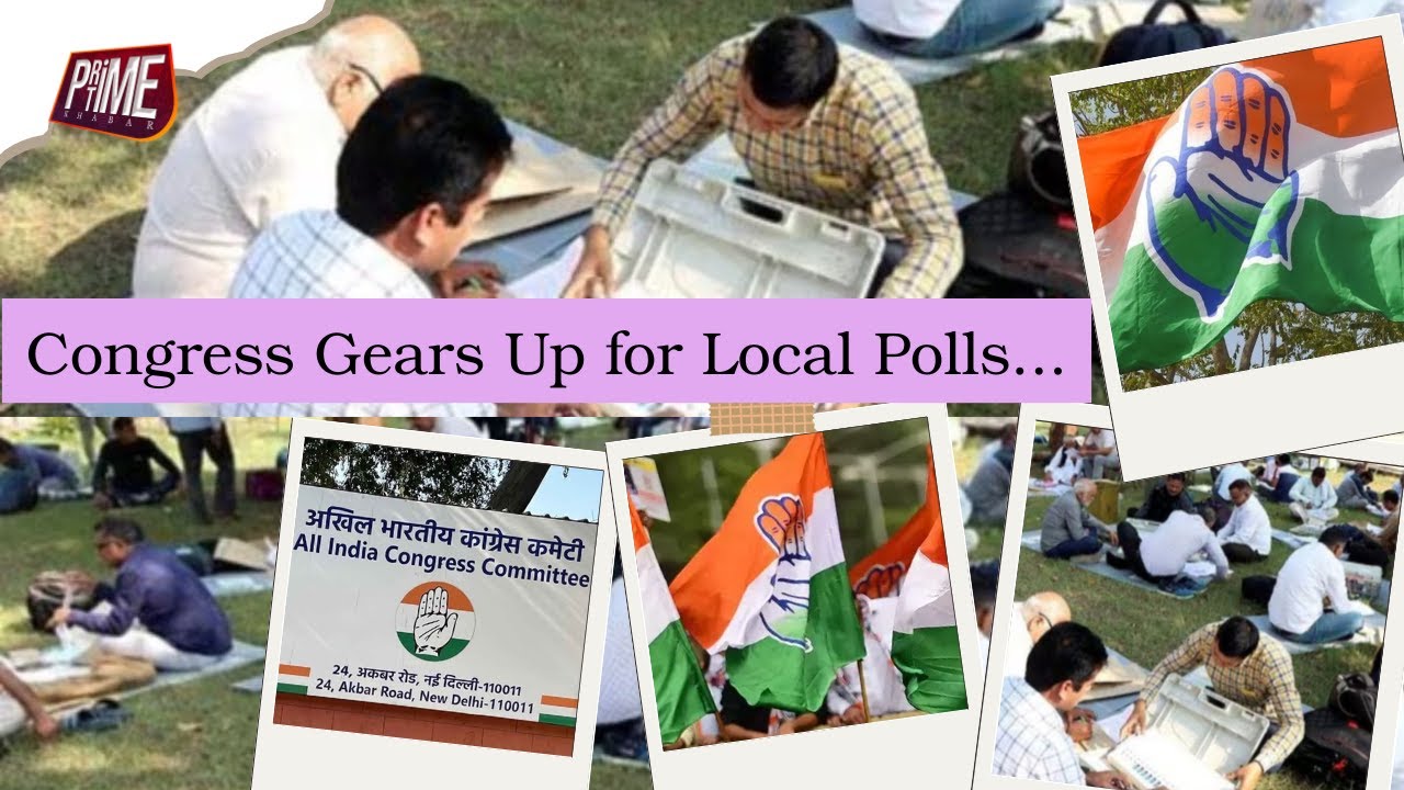 Congress Gears Up for Local Polls | AICC Reappoints Maripi Vidyasagar in Vizianagaram