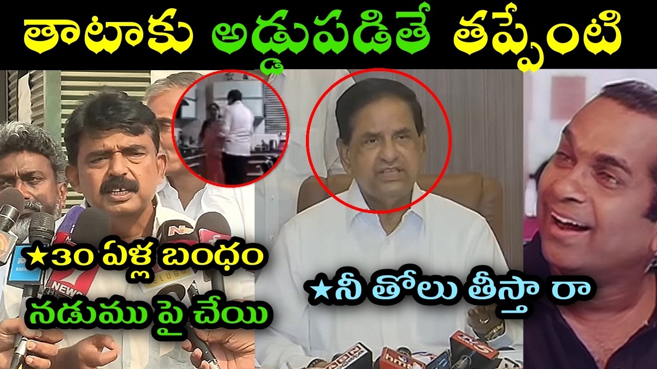 Perni nani reaction on TTD chairman BR naidu vedio leak trolls l perni nani funny satire on BR naidu