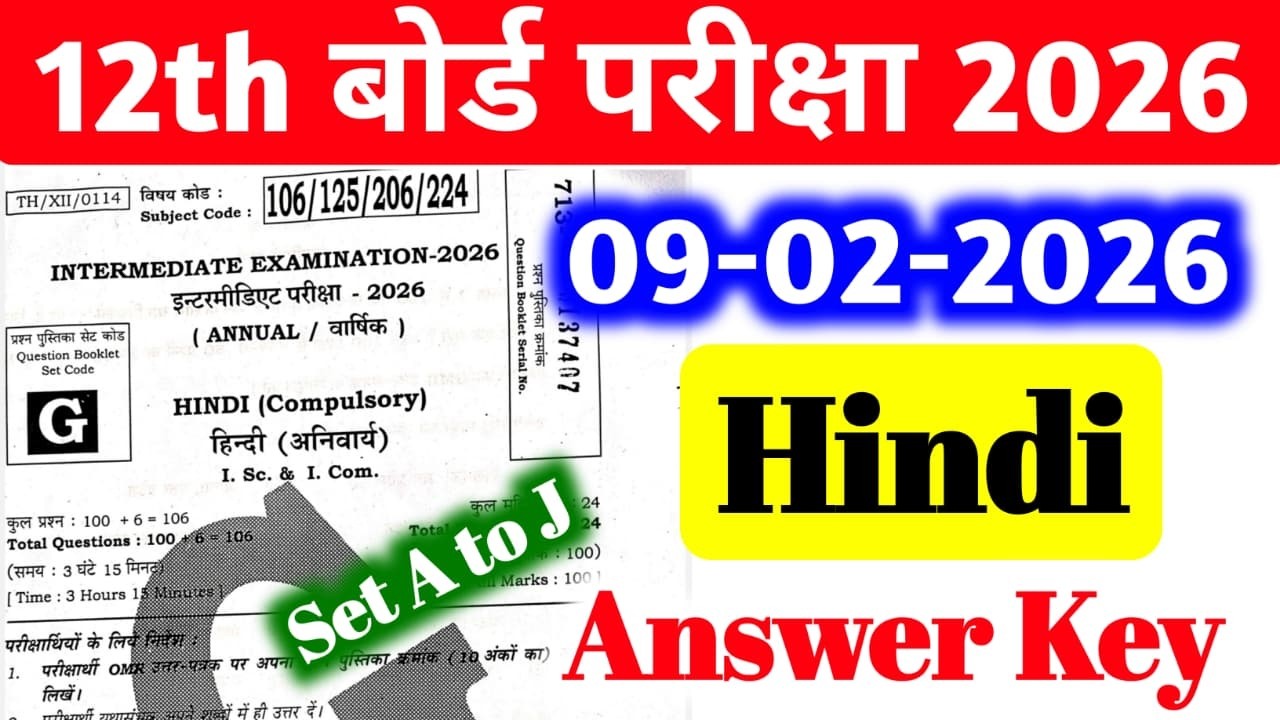 Hindi 09 February 2026 Answer Key Class 12th || 100% Right Answer Key