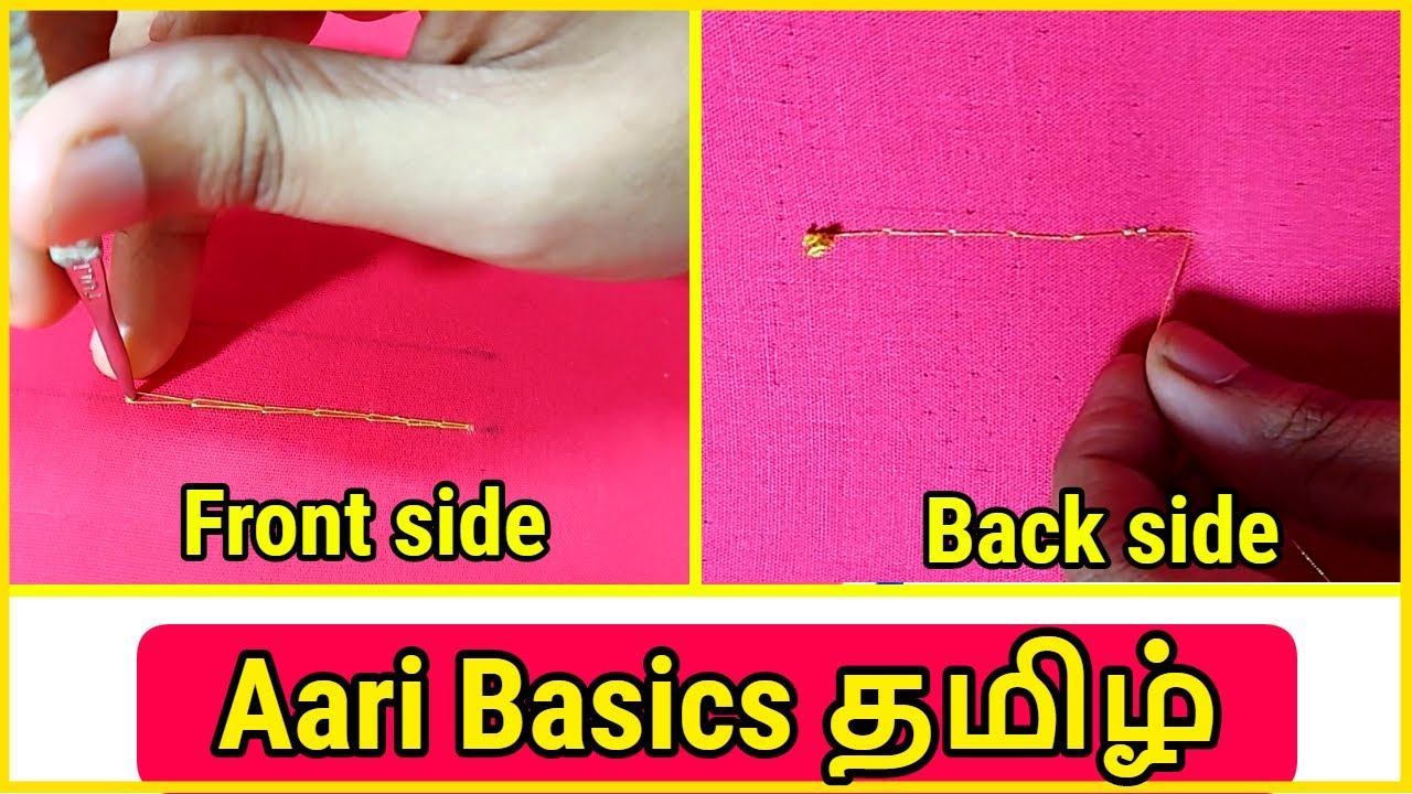ஆரி CLASS -4 | Embroidery for beginners | Aari work for beginners in tamil | Aari chain stitch tamil