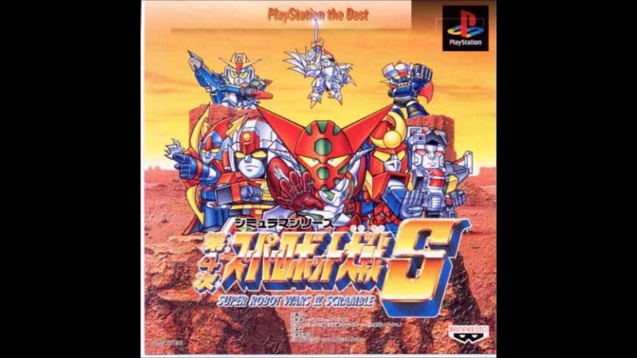 SRW 4S - Genocide Machine