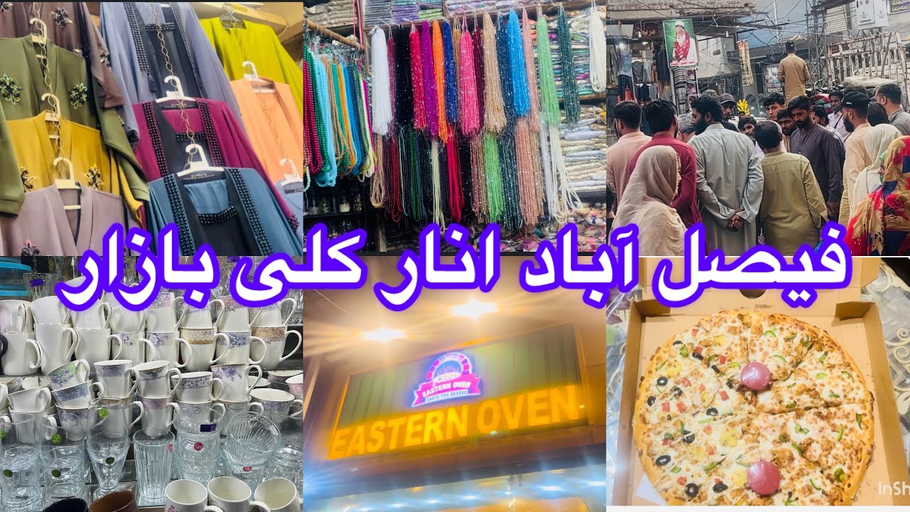 Faisalabad Anarkali Bazar Vlog | Full Shopping Tour & Local Market Experience 🛍️ | Life with Ramesha
