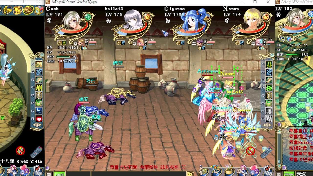 Wonderland Online 28r Stream - June 27, 2025