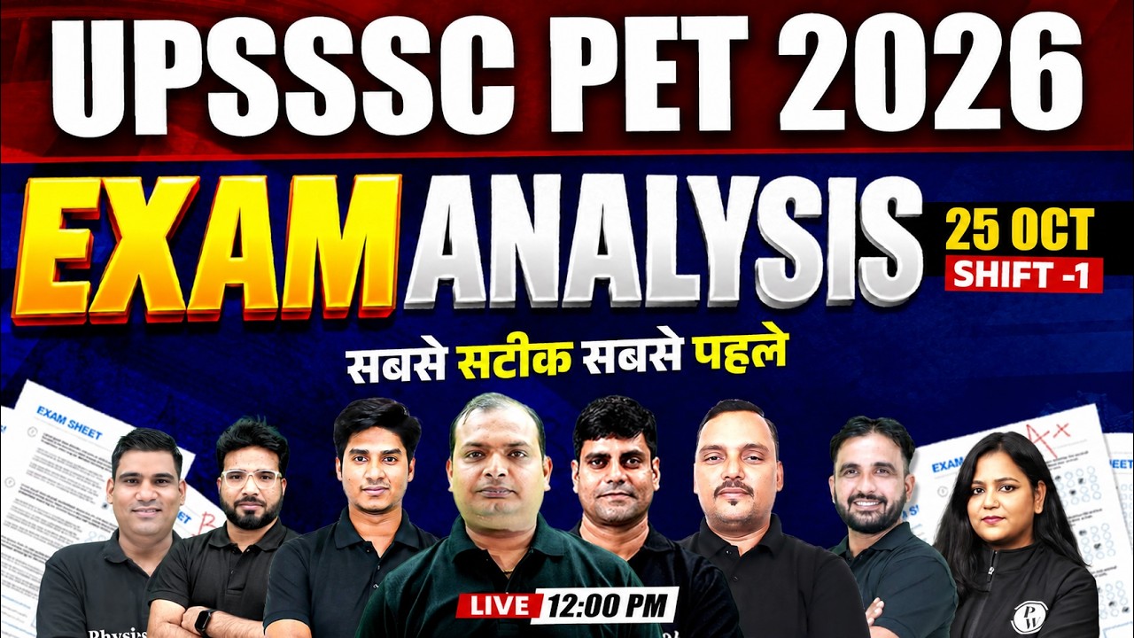 UPSSSC PET Exam Analysis 2026 | UP PET 25 Oct 2026 Shift 1st Analysis | PET 1st Shift  Exam Analysis