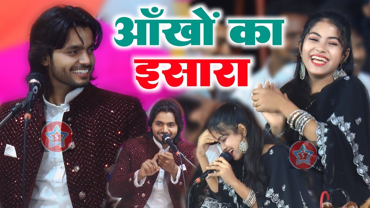 Jawabi Muqabla :रात की चांदनी || Saqib Ali Sabri || Zara Disco