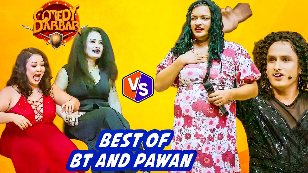 जोति मगरले कसको के देखेर एत्रो मुख बाइन त ? || Best of Pawan Khatiwada Myakuri || Comedy Darbar