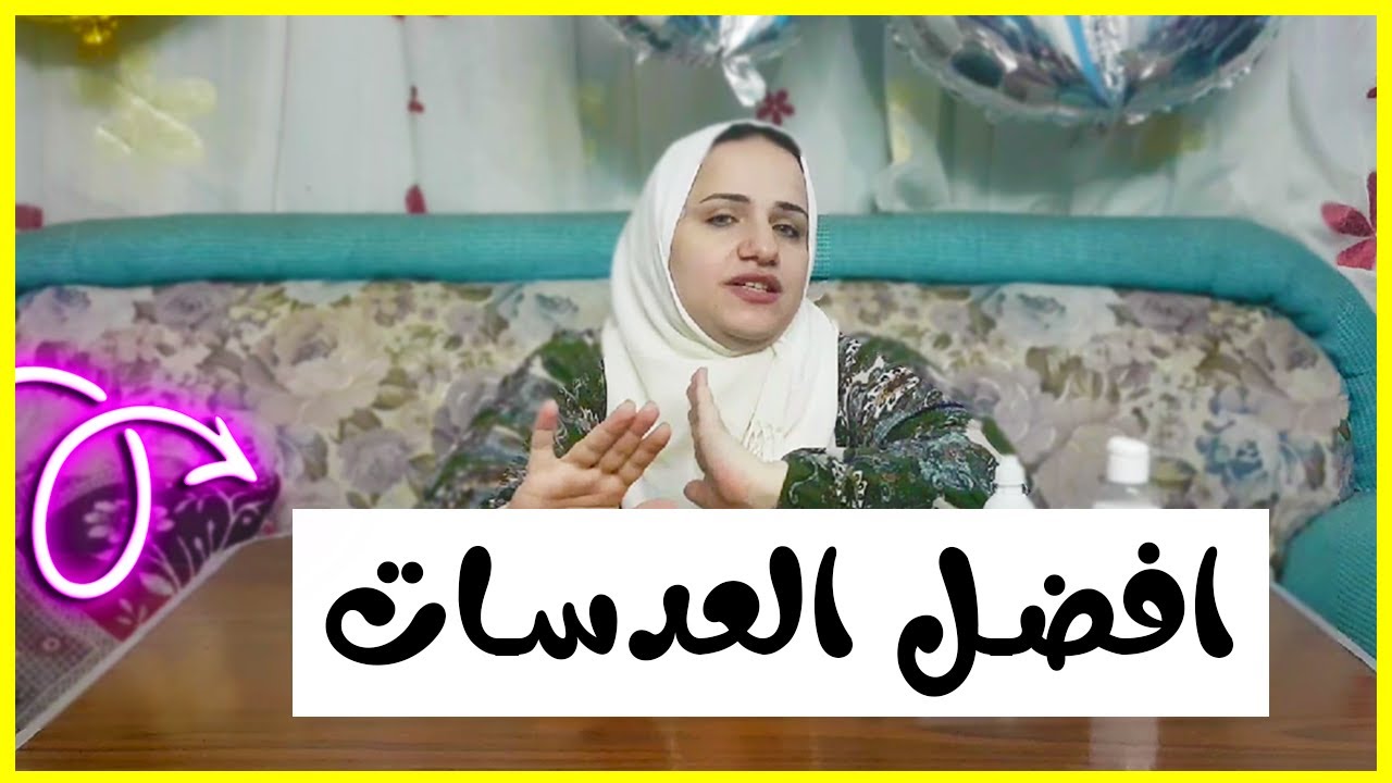 تجربتي مع عدسات بيلا وذهب و ديسو و انهي نوع ارتحت عليه وهاكمل عليه و ايه النوع السيء جدا 😭😢😢
