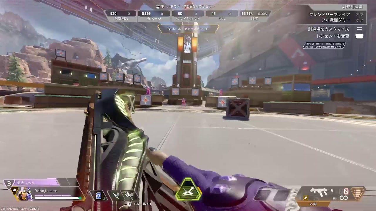 Apex ソロランク！プレ目指して！