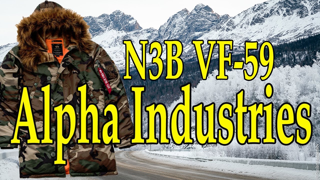 Alpha Industries N3B VF 59 Обзор и отзыв после 3х лет
