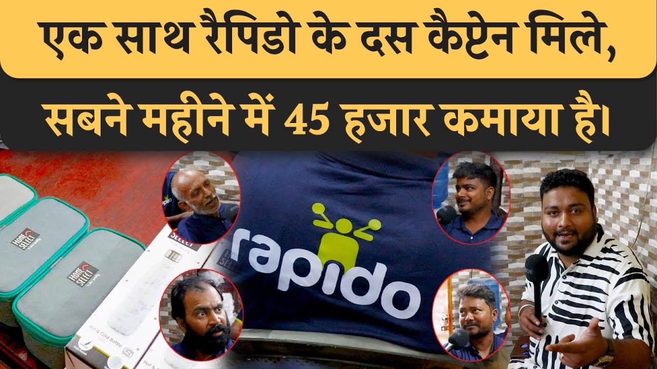 Rapido Captain Earning 45k in Patna। एक बाइक से इतनी कमाई, सबूत के साथ दिखाया सबने। Bihar News