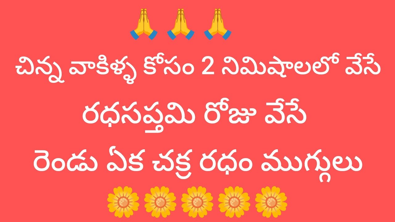24 January 2026