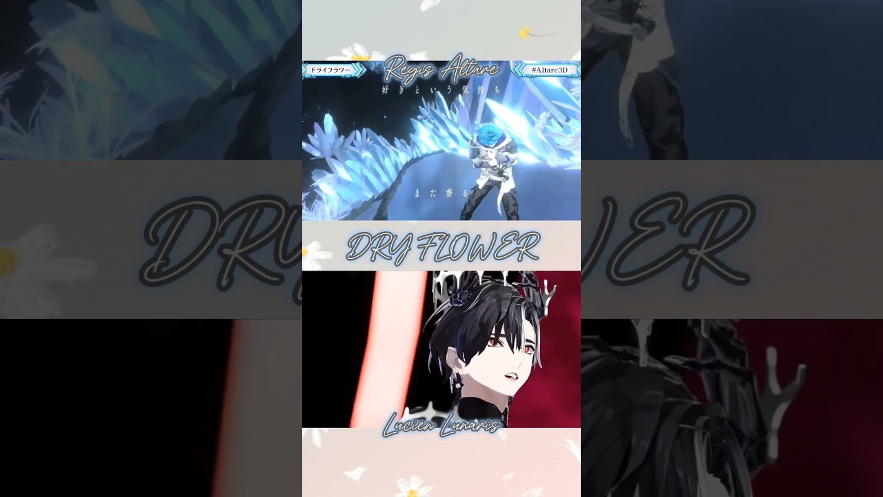 【Dry Flower】Regis Altare & Lucien Lunaris