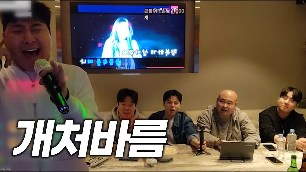 순순희랑 노래배틀 의외의 결과...
