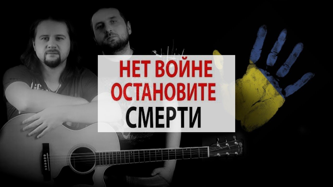 КИРПИЧИ НА ПЛЕЧИ - Проект Гитарин / Наше творчество
