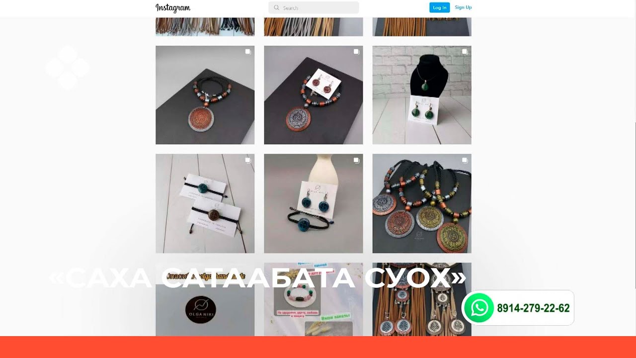 «Саха сатаабата суох» биэриигэ: полимернай туойтан симэх (10.02.22)