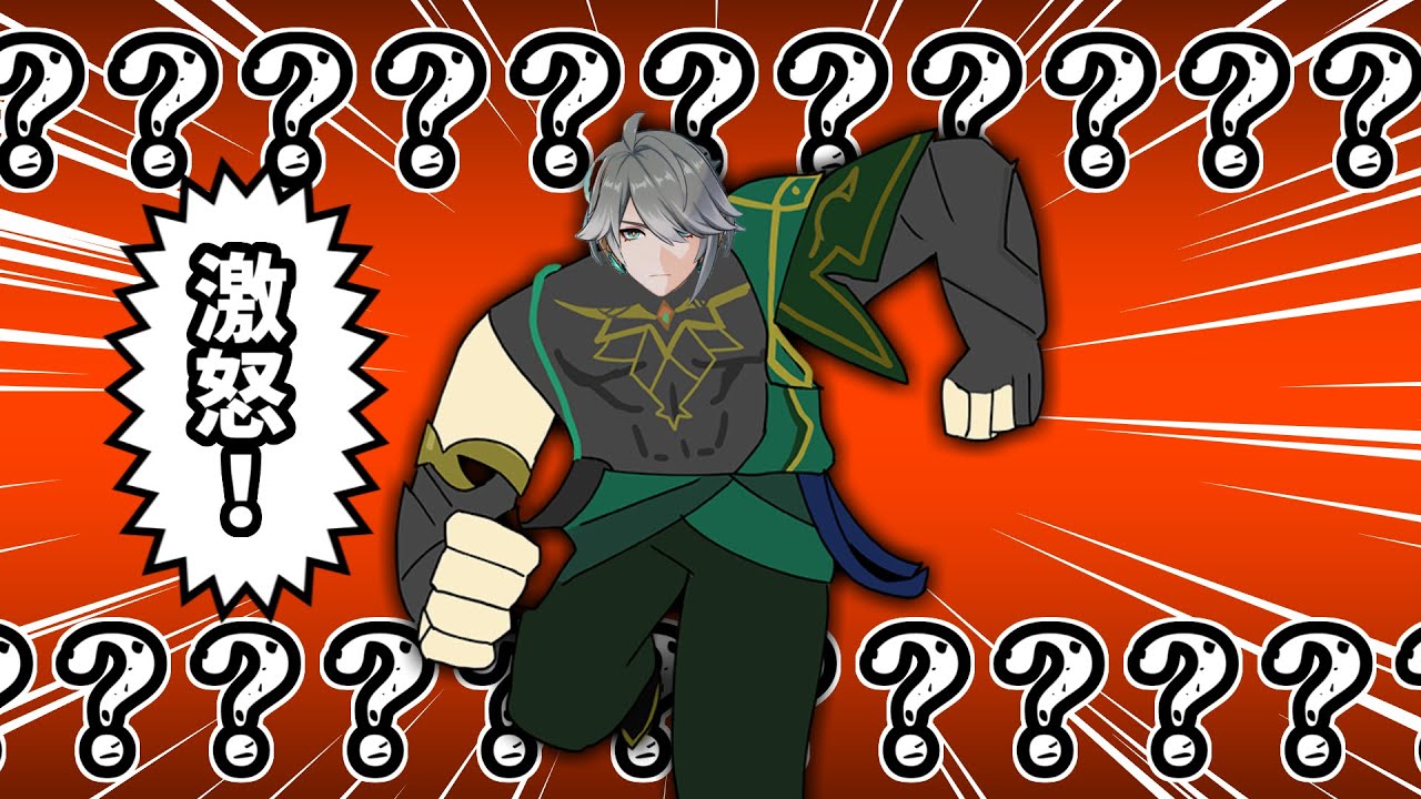 【原神】レベル100アルハイゼンとはなんだったのか【ゆっくり実況】