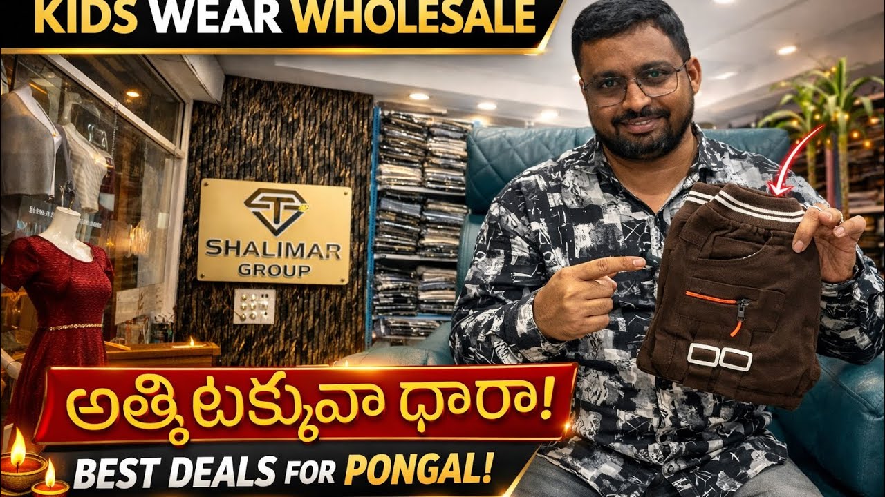 Trending Shirts , Baggies Jeans Latest Collection Hyderabad Wholesaler Shalimar Traders | Madina