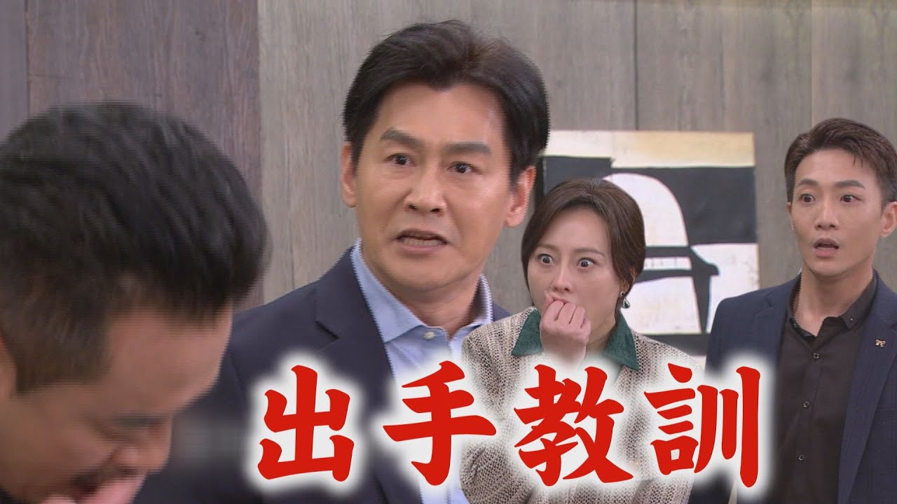 【百味人生】EP130 葉家拜年冠庭被催婚..拱和睿光湊對 文祥氣噗噗揍阿坤一拳冠偉嚇歪!雅菱記上一筆│完全娛樂