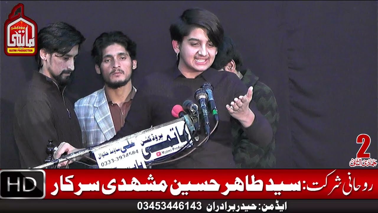 Zakir Syed Shabi ul Hassan Shamsi 2 Jamadi ul Sani 2023 Pind Dadan Khan Jhelum