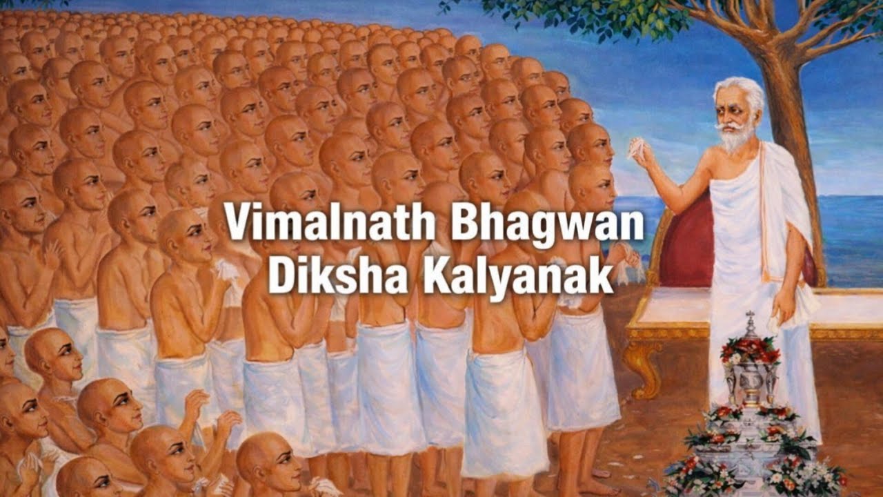 Original Vimalnath Bhagwan Diksha Kalyanak Jain Bhajan Geet I त्याग, वैराग्य और आत्मबोध का पावन भजन